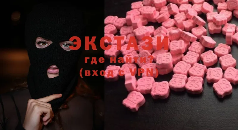 мориарти какой сайт  Исилькуль  Ecstasy круглые 