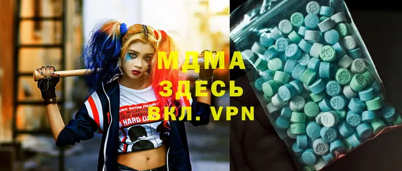 MDMA VHQ  hydra   Исилькуль 